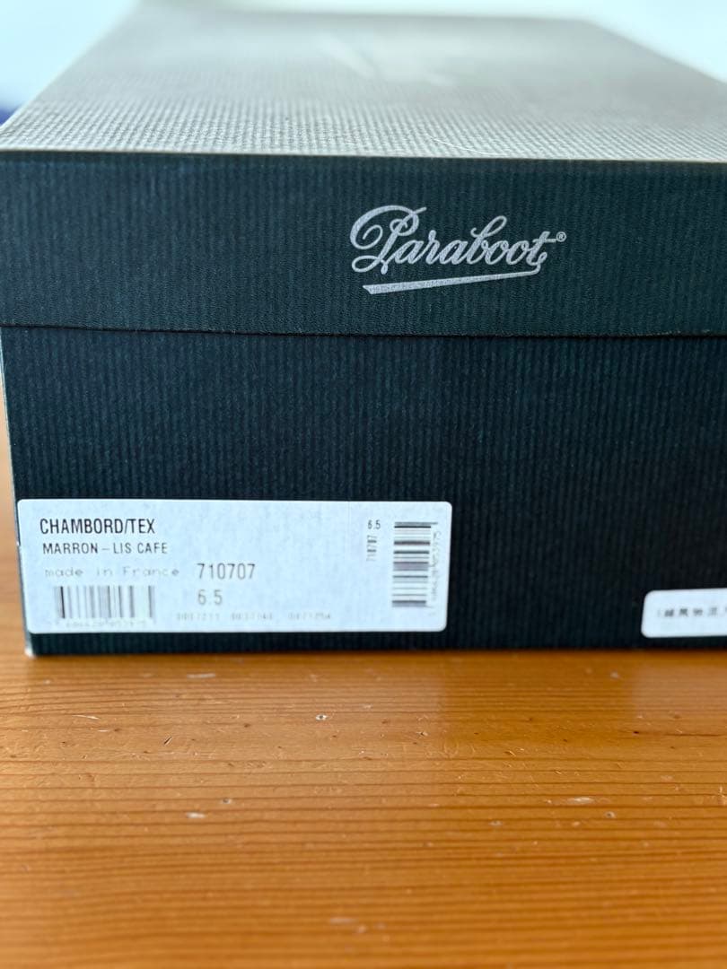 パラブーツ シャンボード Marron 61/2 シューツリー付き