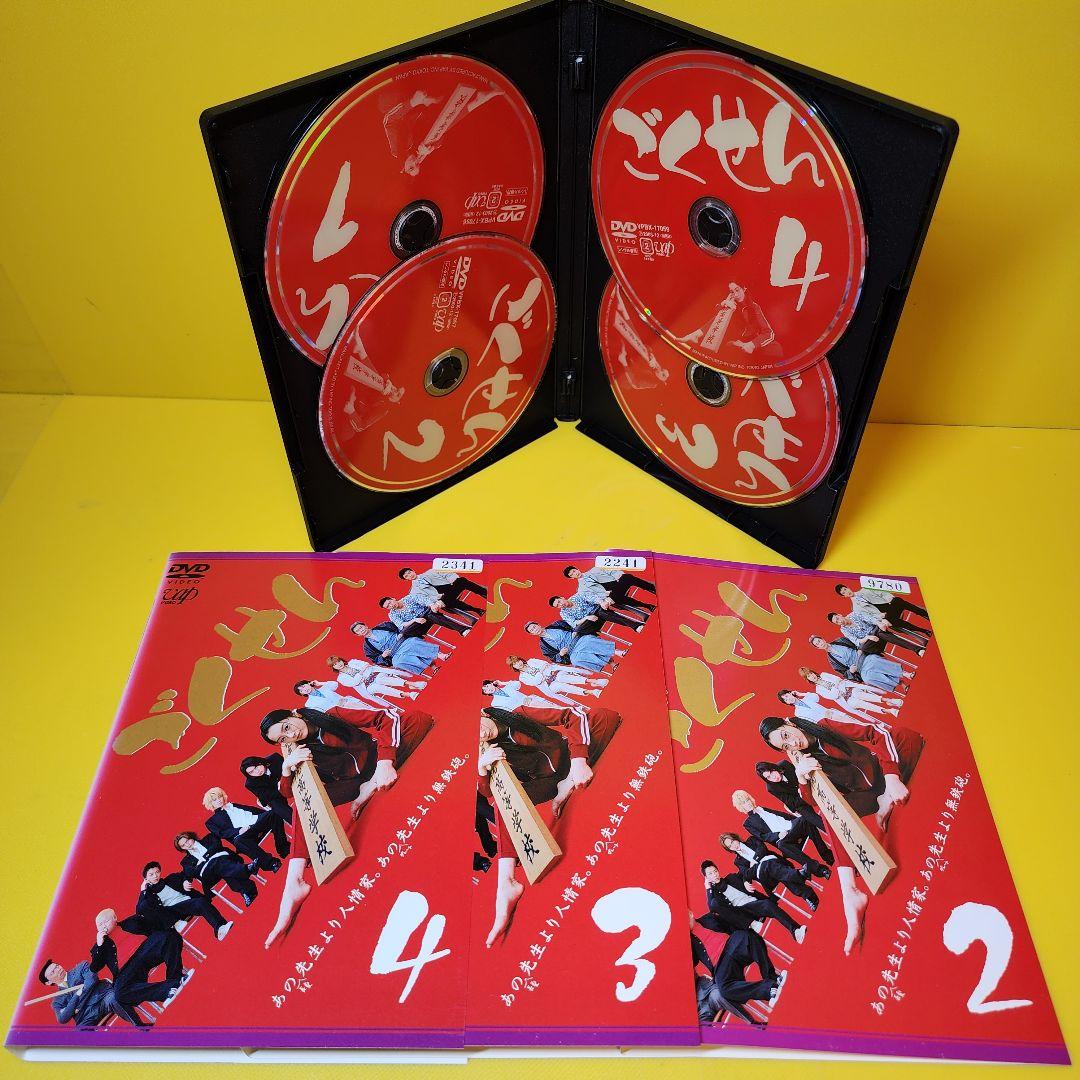 新品ケース交換済み　ごくせん/劇場版/スペシャル【DVD】全16巻セット