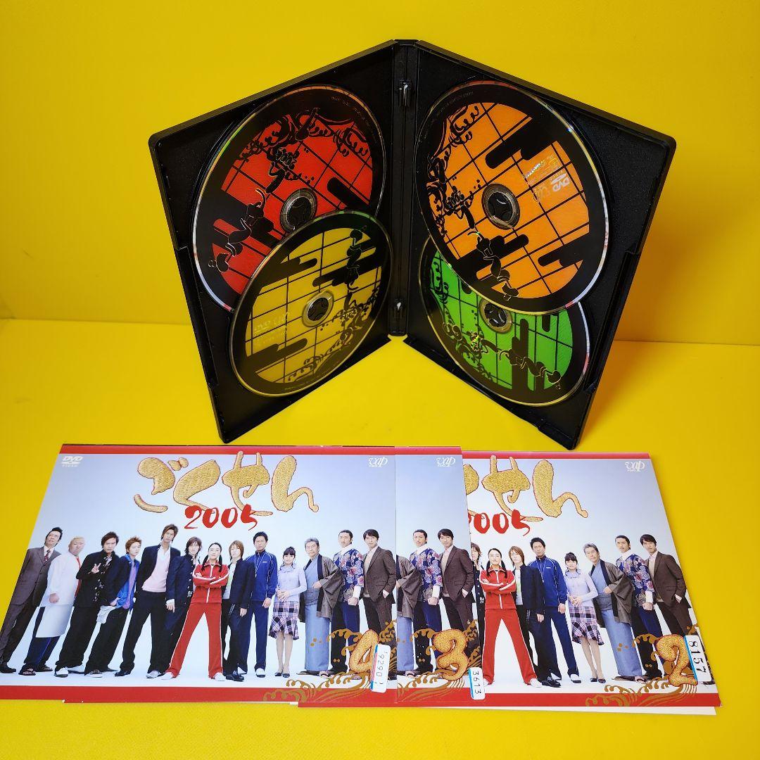 新品ケース交換済み　ごくせん/劇場版/スペシャル【DVD】全16巻セット