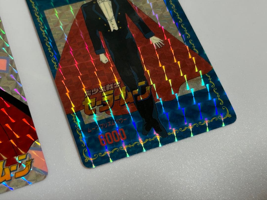 美品2枚セーラームーン キラカード タキシード仮面　当時物 アマダ PPカード