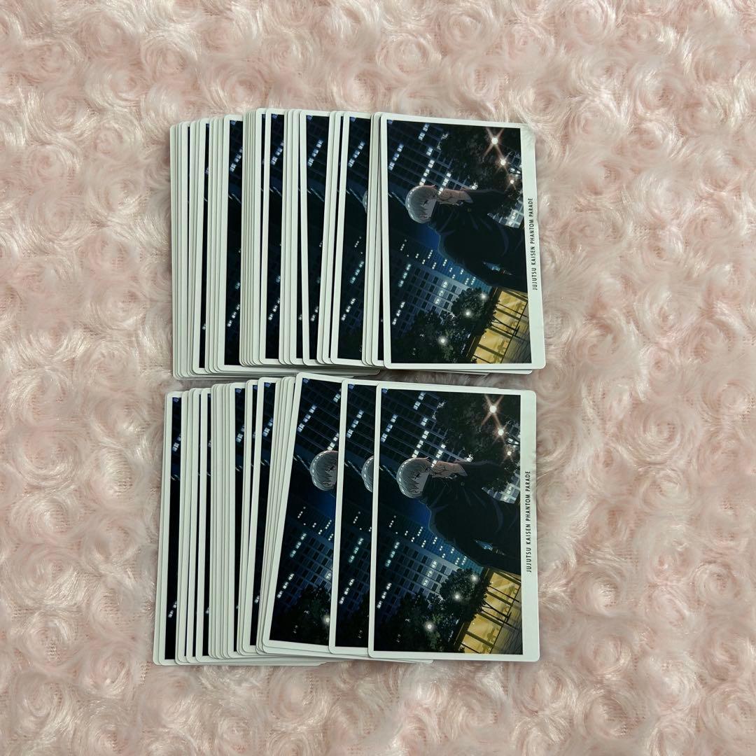 呪術廻戦 狗巻棘 幻影夜行カード 52枚