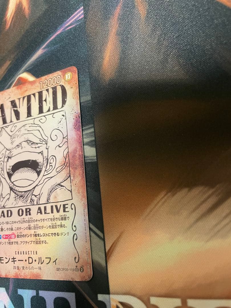 ワンピースカード シャンクス 手配書 SP神避 新たなる皇帝 スペシャルカード