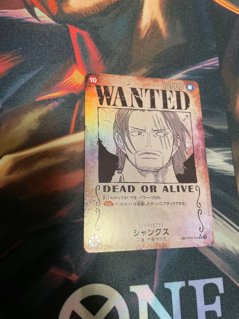 ワンピースカード シャンクス 手配書 SP神避 新たなる皇帝 スペシャルカード