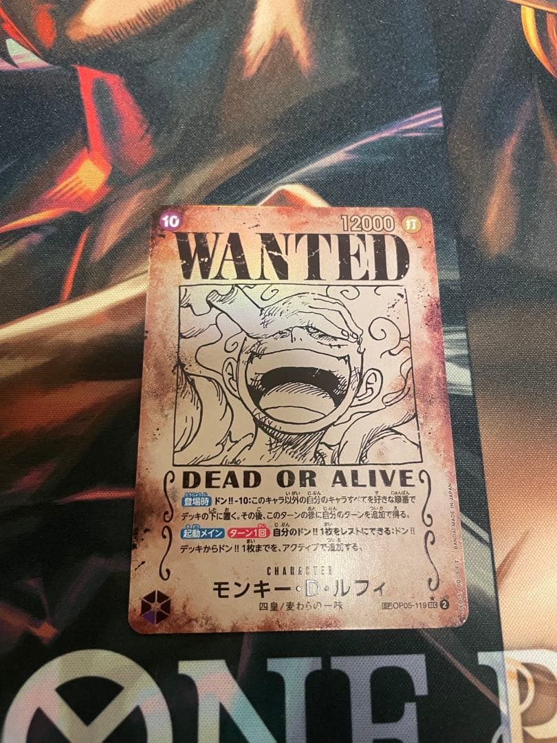 ワンピースカード シャンクス 手配書 SP神避 新たなる皇帝 スペシャルカード