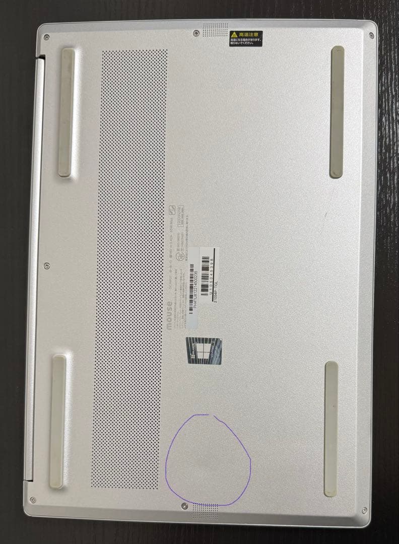 累積6907 Mouse DAIV i7 32GB 512GB 14型 オフィス