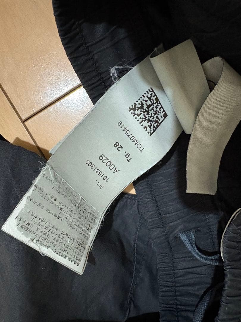 stone  カーゴパンツ23ss