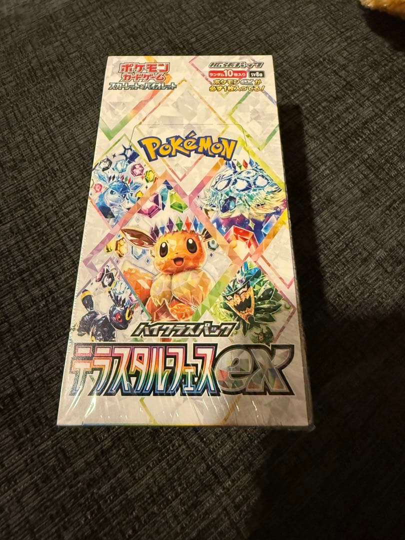 【値下交渉歓迎】ポケモンカード　テラスタルフェスex 1BOX
