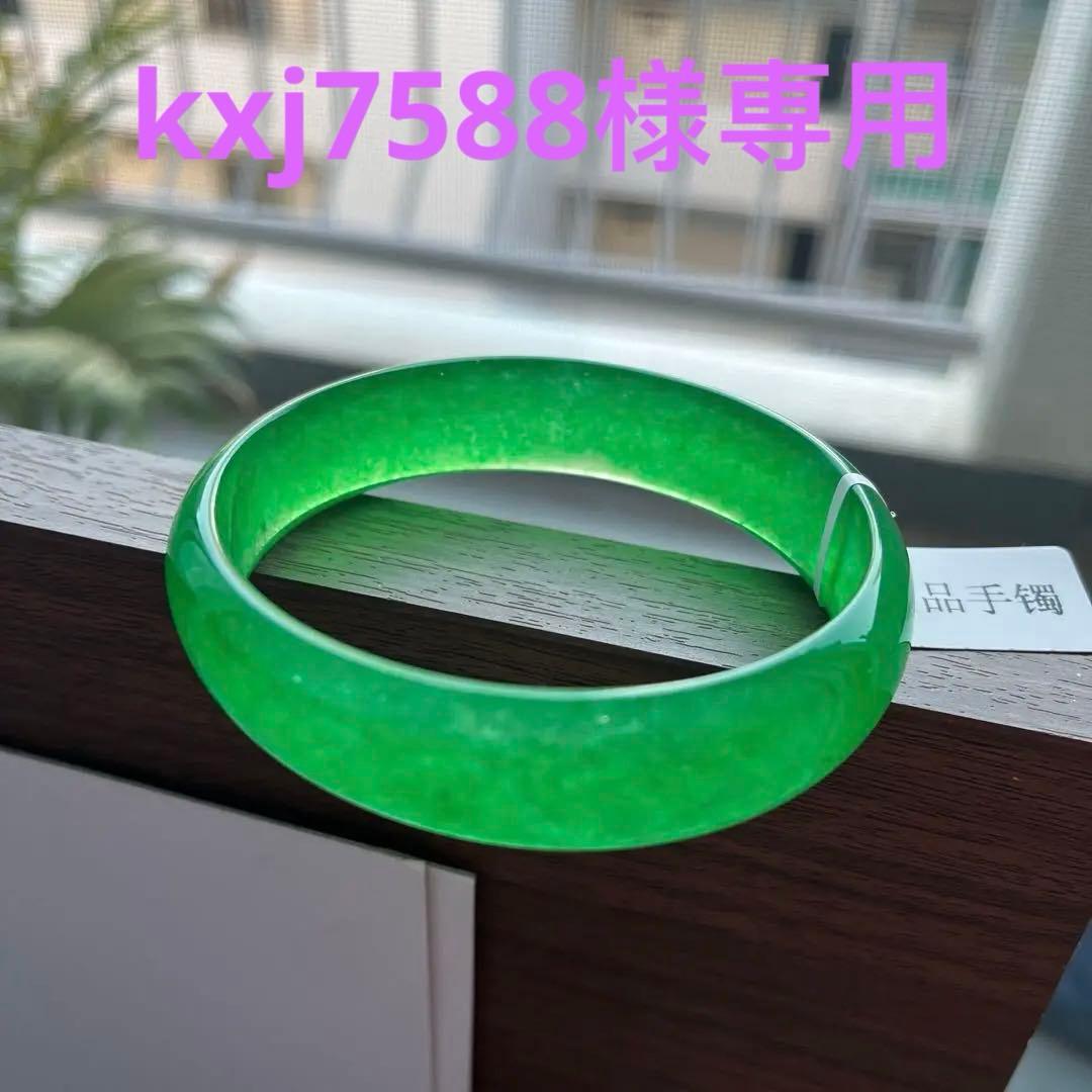 椭円型翡翠ハングル