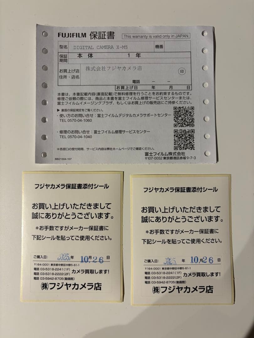 シャッター385回 保証書付きX-M5 XC15-45mmレンズキット