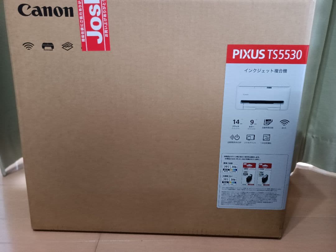 Canon PIXUS TS5530 インクジェット複合機