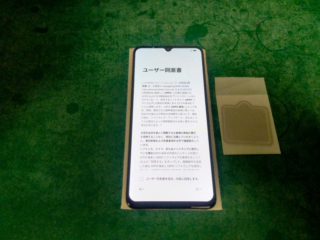 美品　Oppo A73 　おまけ
