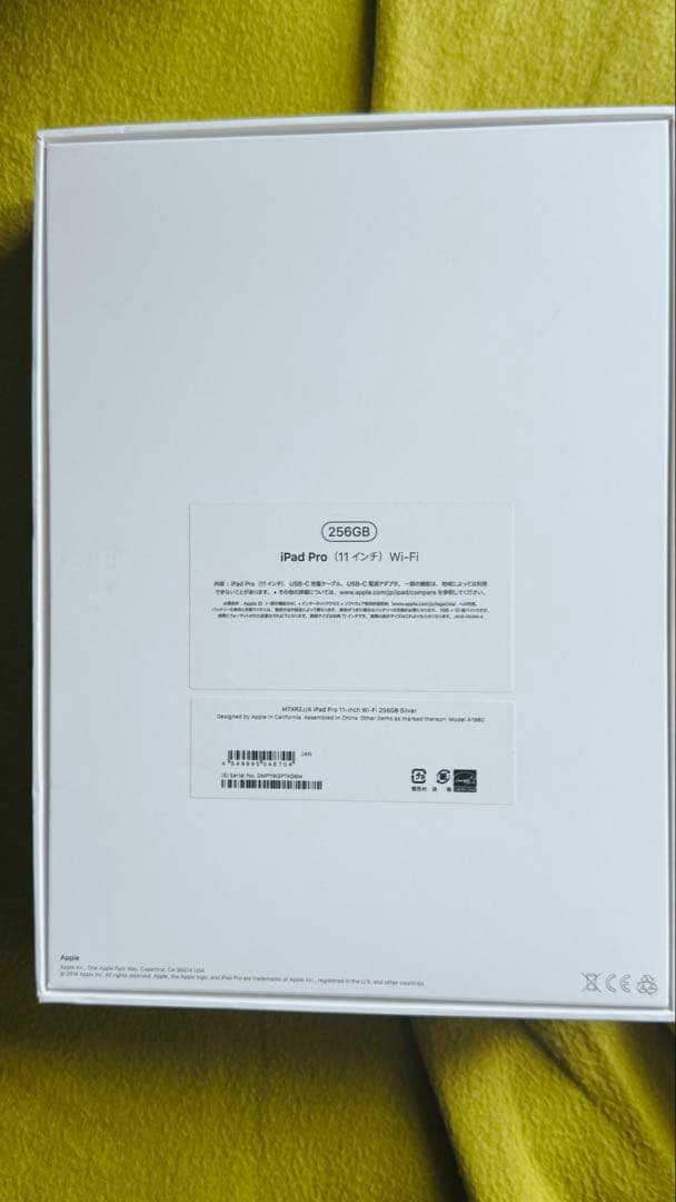 iPad Pro11 第1世代256GB wi-fiモデル