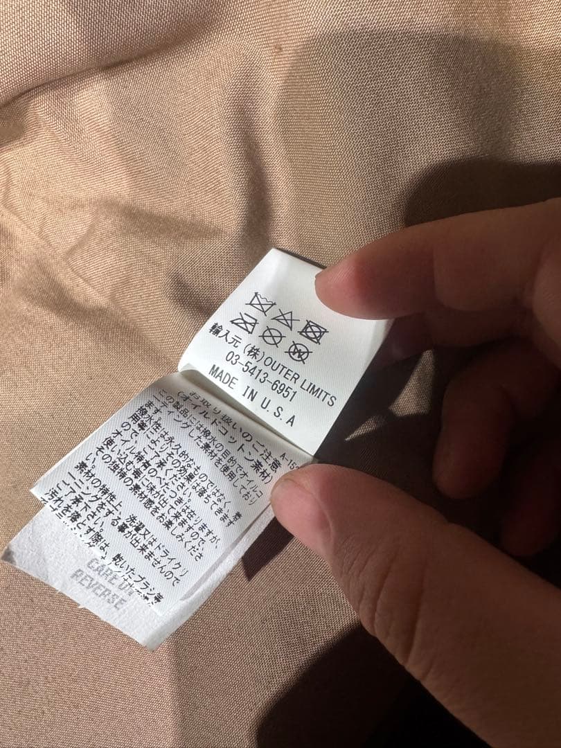 Fusion フィルソン　オイルドジャケット