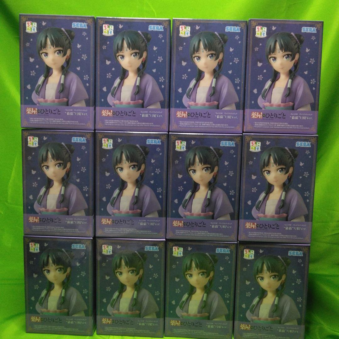 【未開封】プライズフィギュア 薬屋のひとりごと 月精 猫猫 ちょこのせ 12個