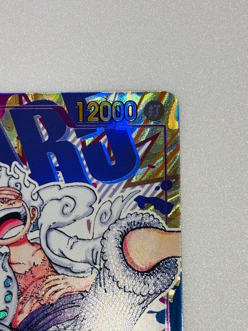 【即日発送】モンキー・D・ルフィ SEC パラレル OP05-119 原作絵