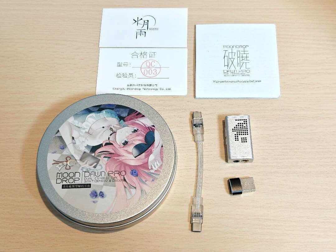 水月雨 Moondrop kadenz + Dawn pro セット