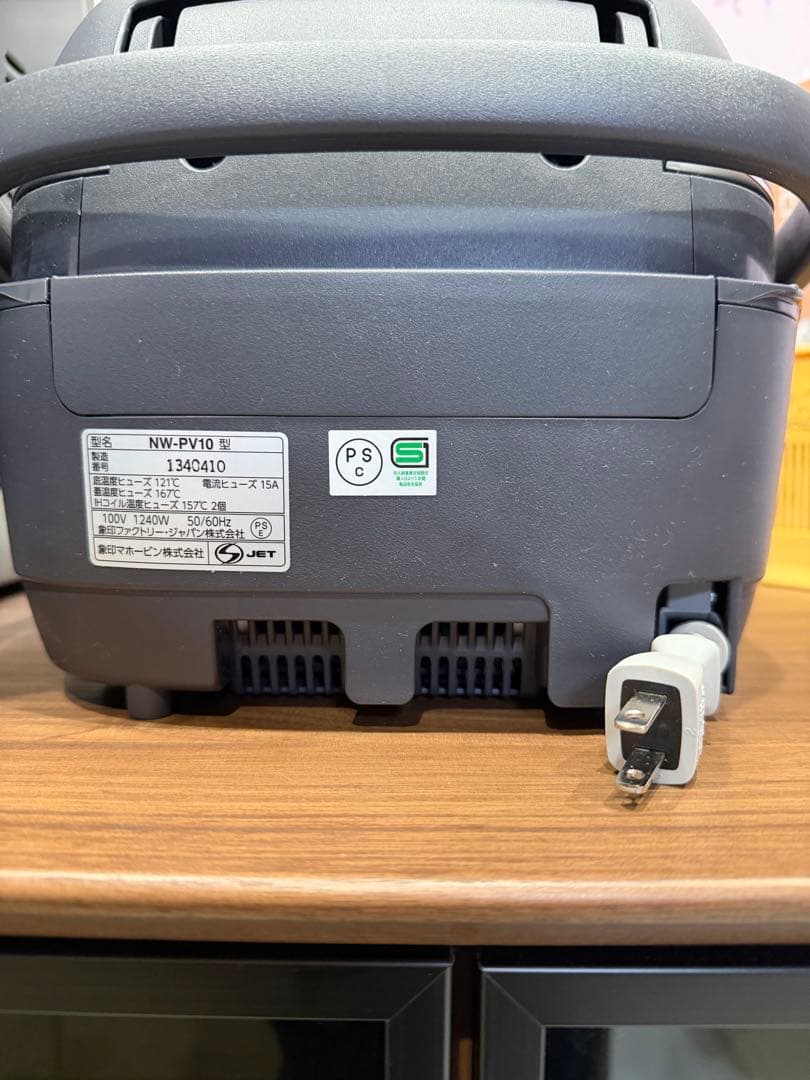 象印圧力IH炊飯器炎舞炊き