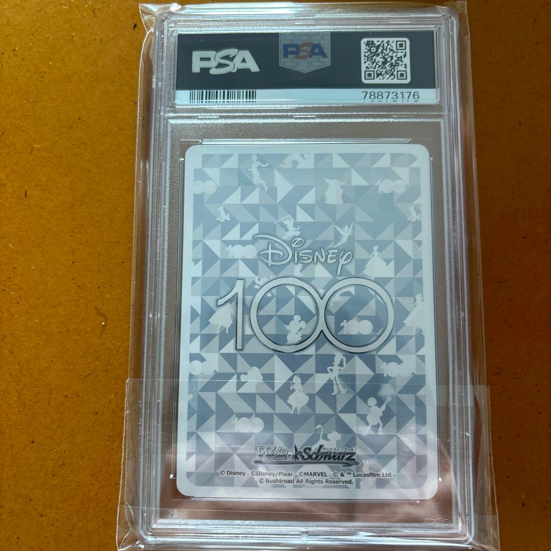 ミッキー　ssp psa10