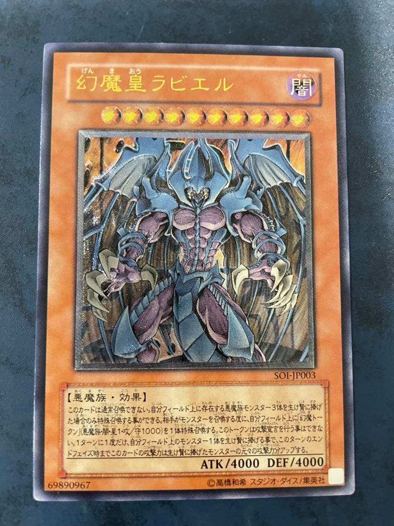 ラビエル　ハモン　ウリア