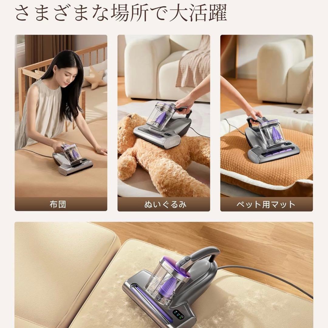 uwant 布団クリーナー　掃除機 18KPa強力吸引 65℃熱風乾燥 除菌
