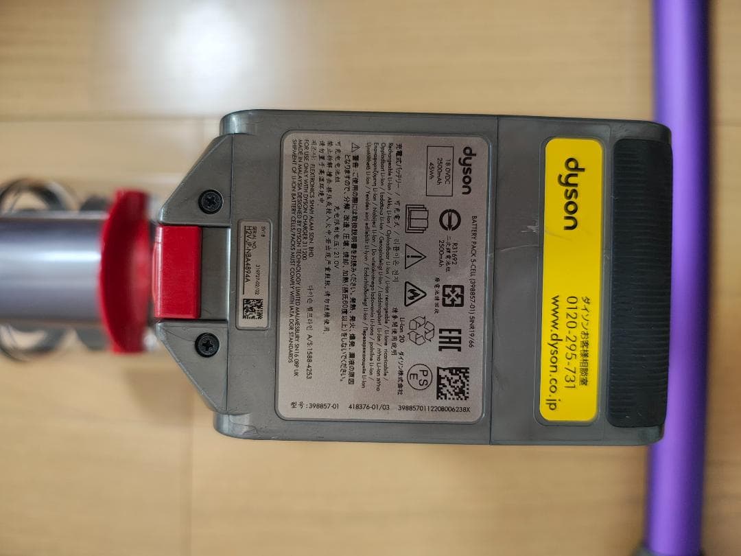 ダイソン★digital slim★SV18★バッテリー新品と同等★1