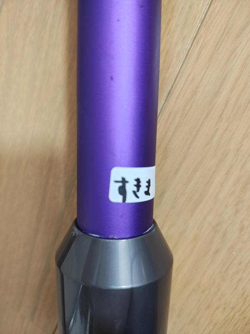 ダイソン★digital slim★SV18★バッテリー新品と同等★1