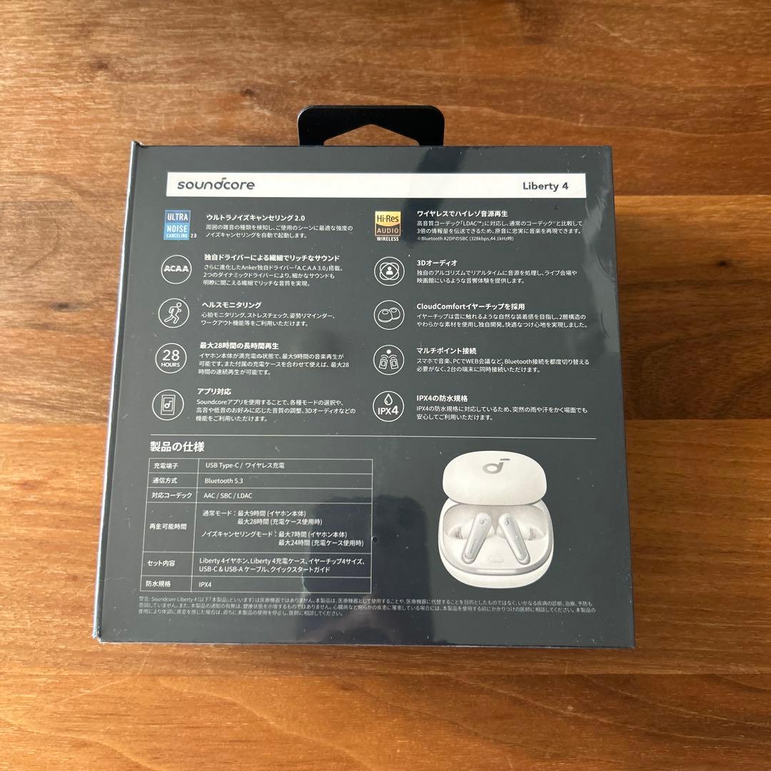 Anker Soundcore Liberty4/ワイヤレスイヤホン/ホワイト