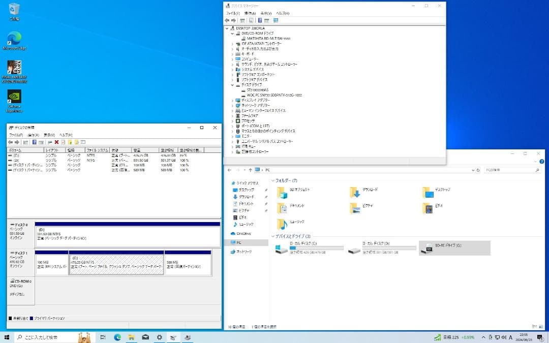 GTX1070搭載デスクトップPC
