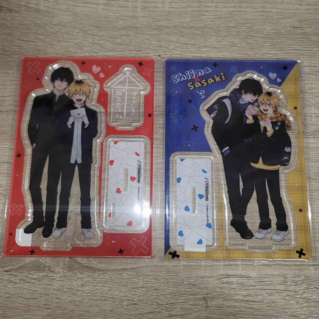 ダメ男の椎名先輩とヤバ男の佐々木くん　漫画など