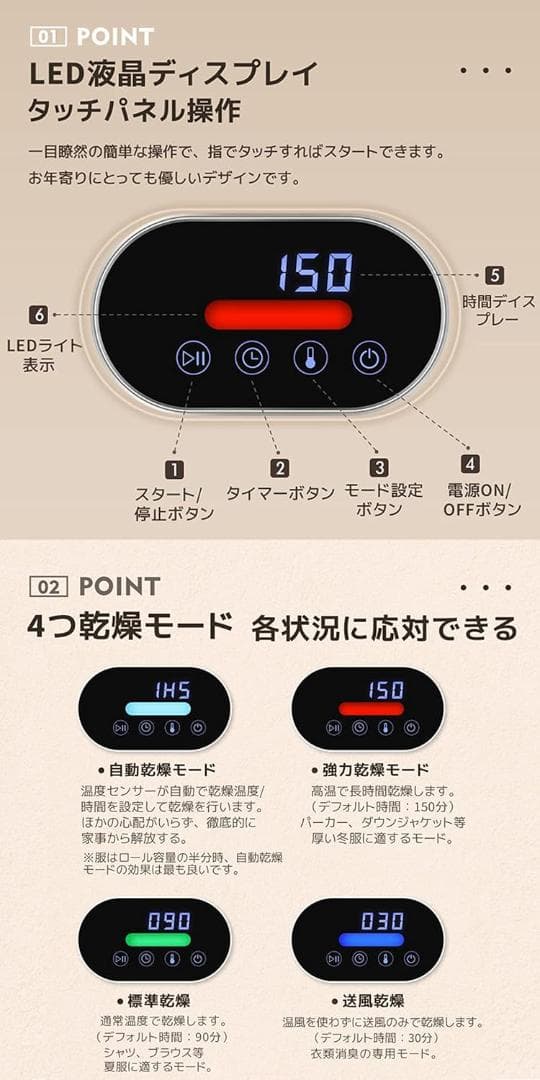 乾燥機 3kg 　黒　工事不要ステンレスドラムタイマー機能4つモード(p058)