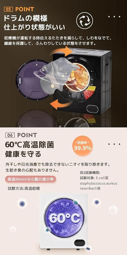 乾燥機 3kg 　黒　工事不要ステンレスドラムタイマー機能4つモード(p058)