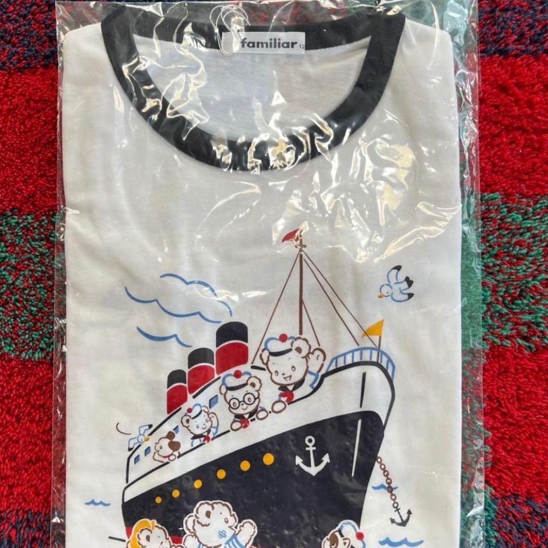 フェイラー　子ども用エプロン