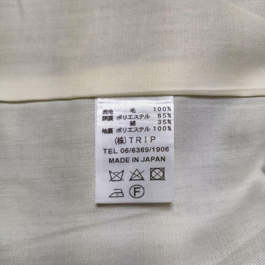 RINEN リネン 1/6ツィードヘリンボーン　ラグランノーカラージャケット 3