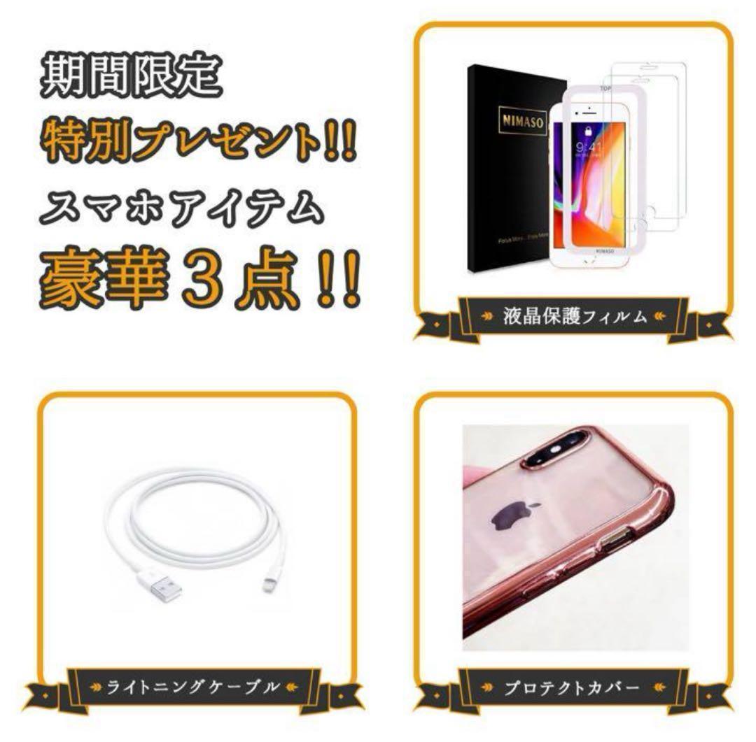 【格安美品】iPhone 12 128GB simフリー本体 289