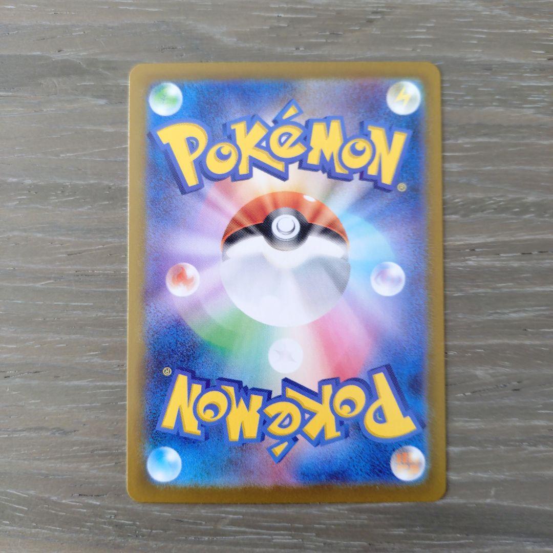 ボスの指令 sr サポートカード ポケカ