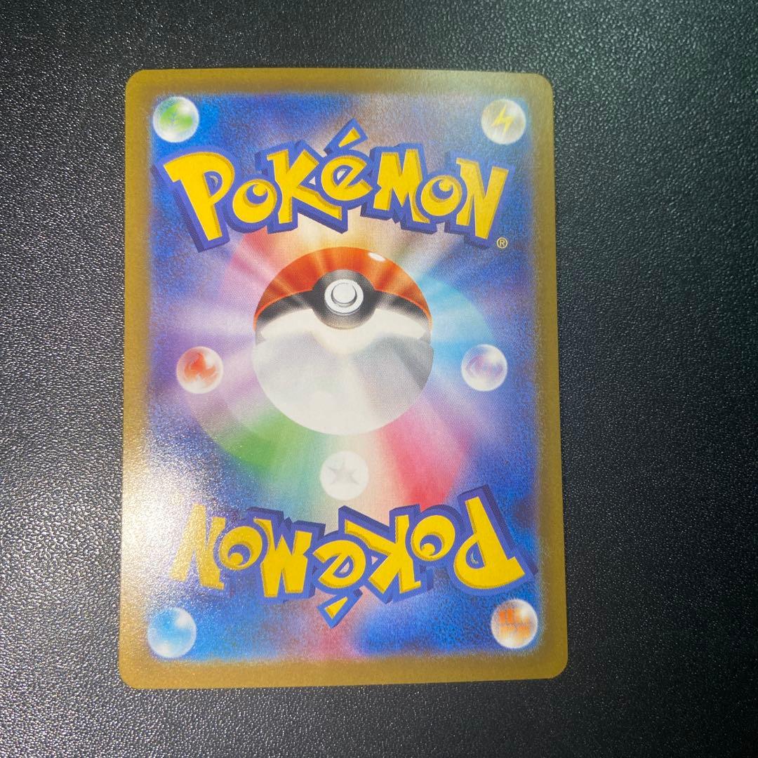 メガリザードンX ex SAR