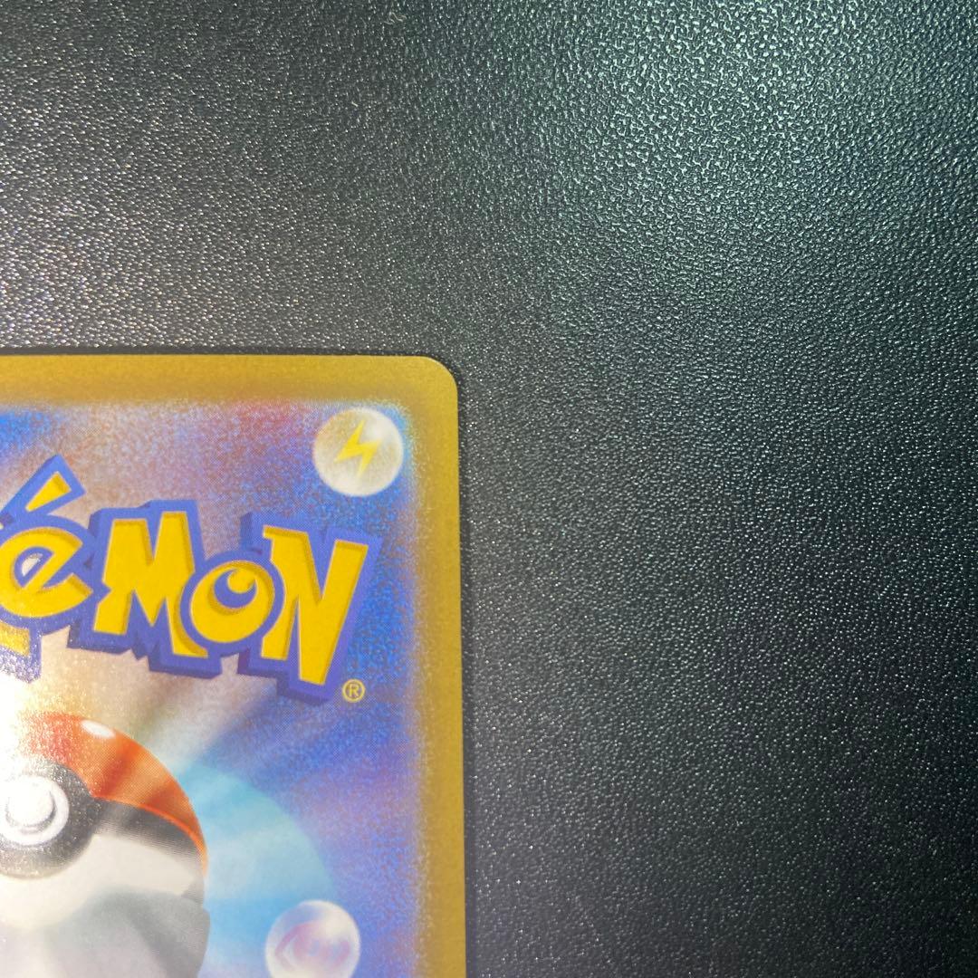 メガリザードンX ex SAR