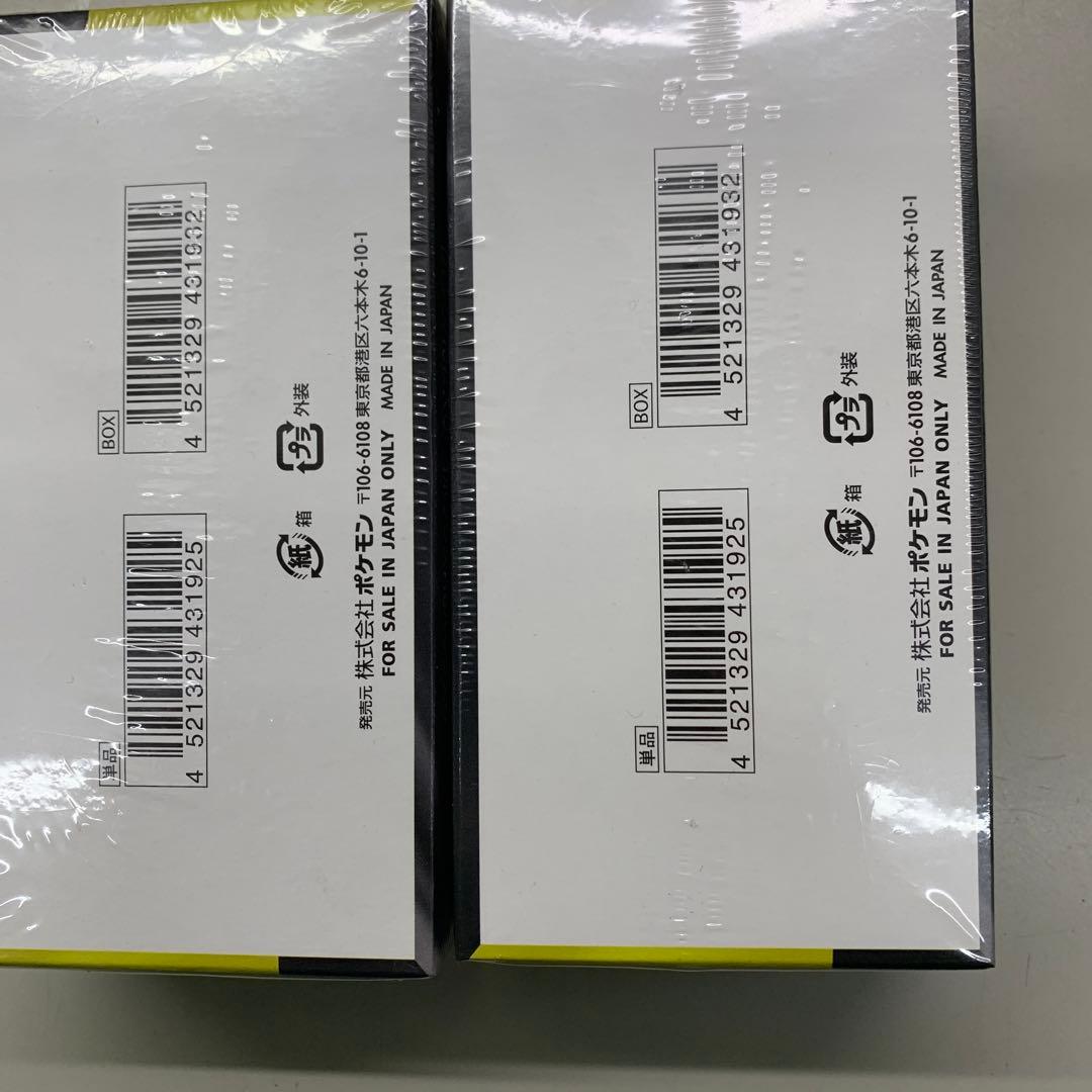 ポケモンカードMEGAドリームexシュリンク付き