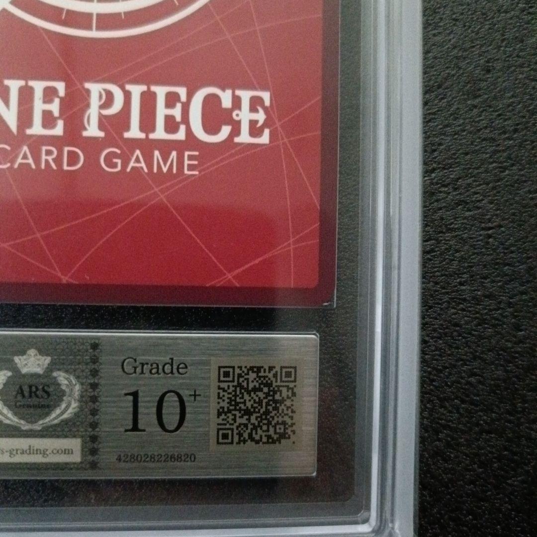 【極美品PSA10超】ハンコック　リーダー　ARS10+鑑定書付 世界18枚