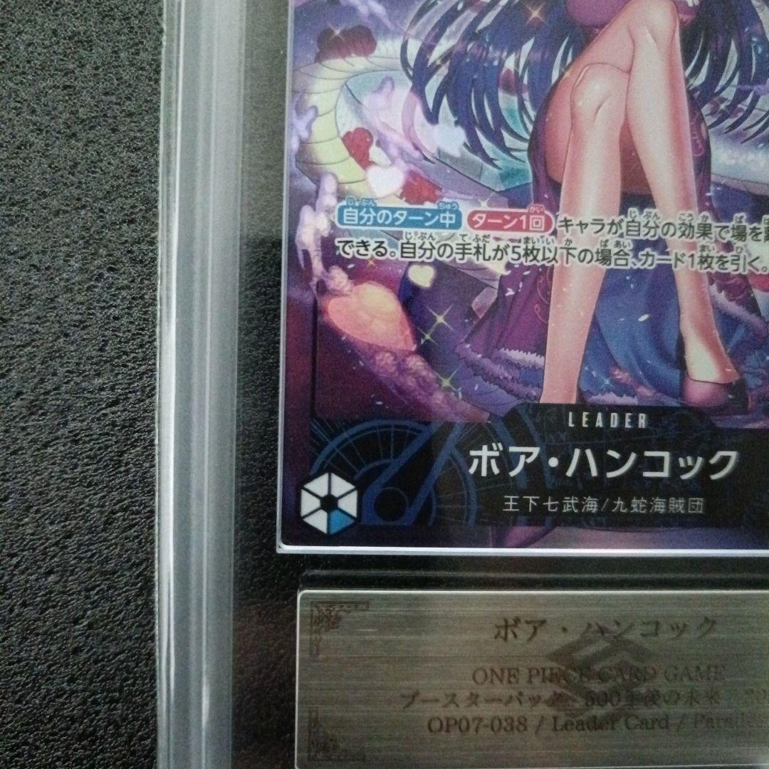 【極美品PSA10超】ハンコック　リーダー　ARS10+鑑定書付 世界18枚