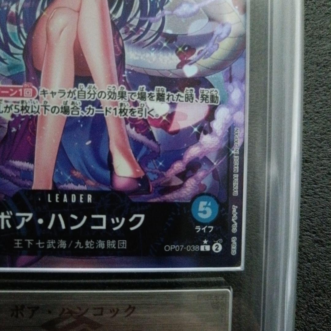 【極美品PSA10超】ハンコック　リーダー　ARS10+鑑定書付 世界18枚