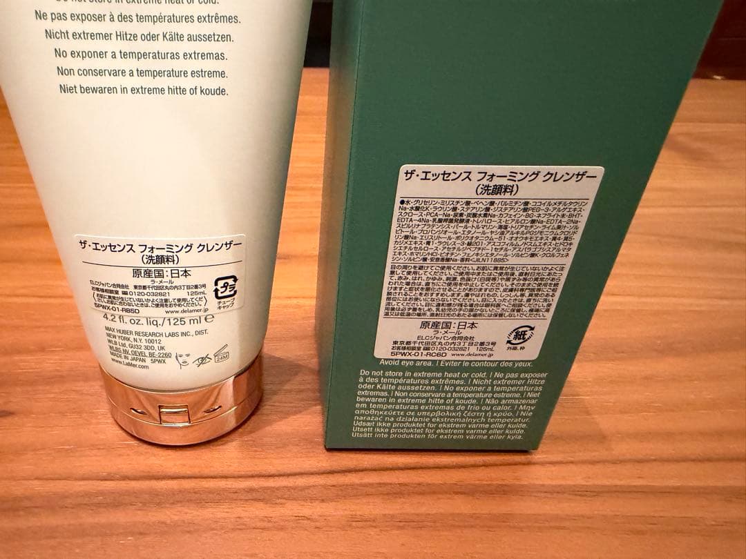 正規品 新品未開封ラメール ザエッセンスフォーミングクレンザー​125mL洗顔料