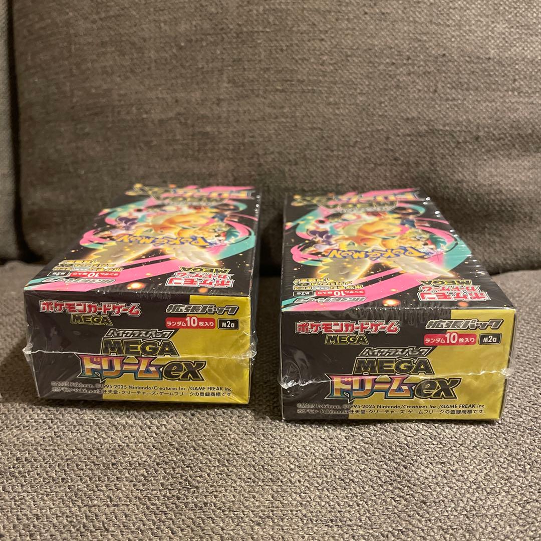 ポケモンカード メガドリームex シュリンク付き 新品未開封 2箱