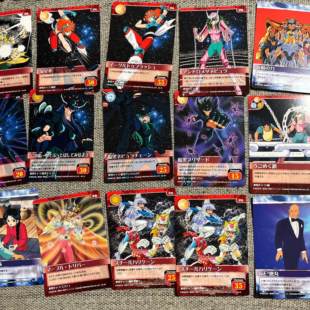 聖闘士星矢カードゲームコレクションセット