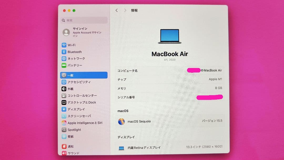 MacBook Air シルバー 本体