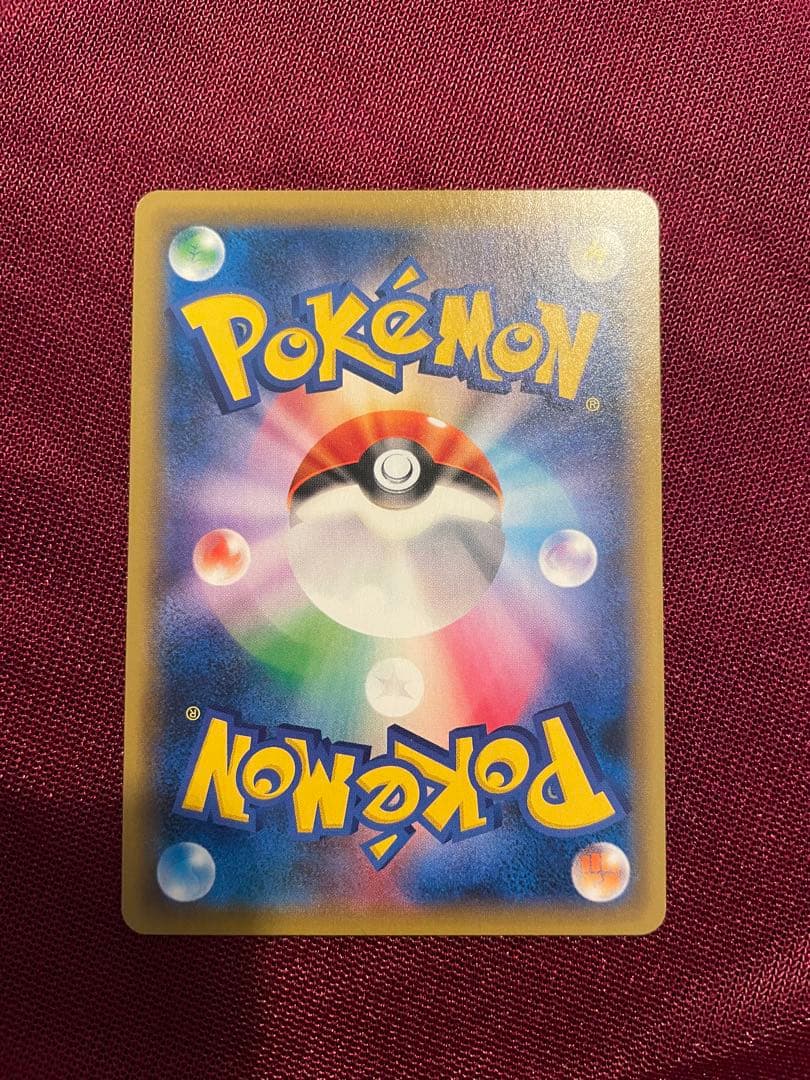 美品 まとめ売り ゲンガー＆ミミッキュGX RR タッグボルト 038/095