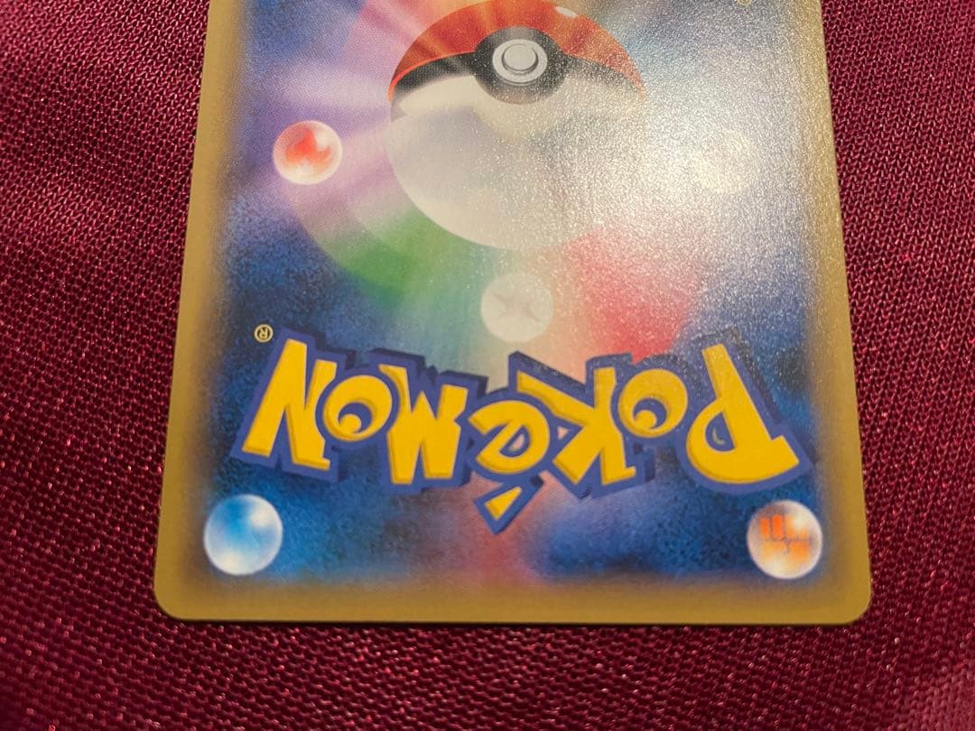 美品 まとめ売り ゲンガー＆ミミッキュGX RR タッグボルト 038/095