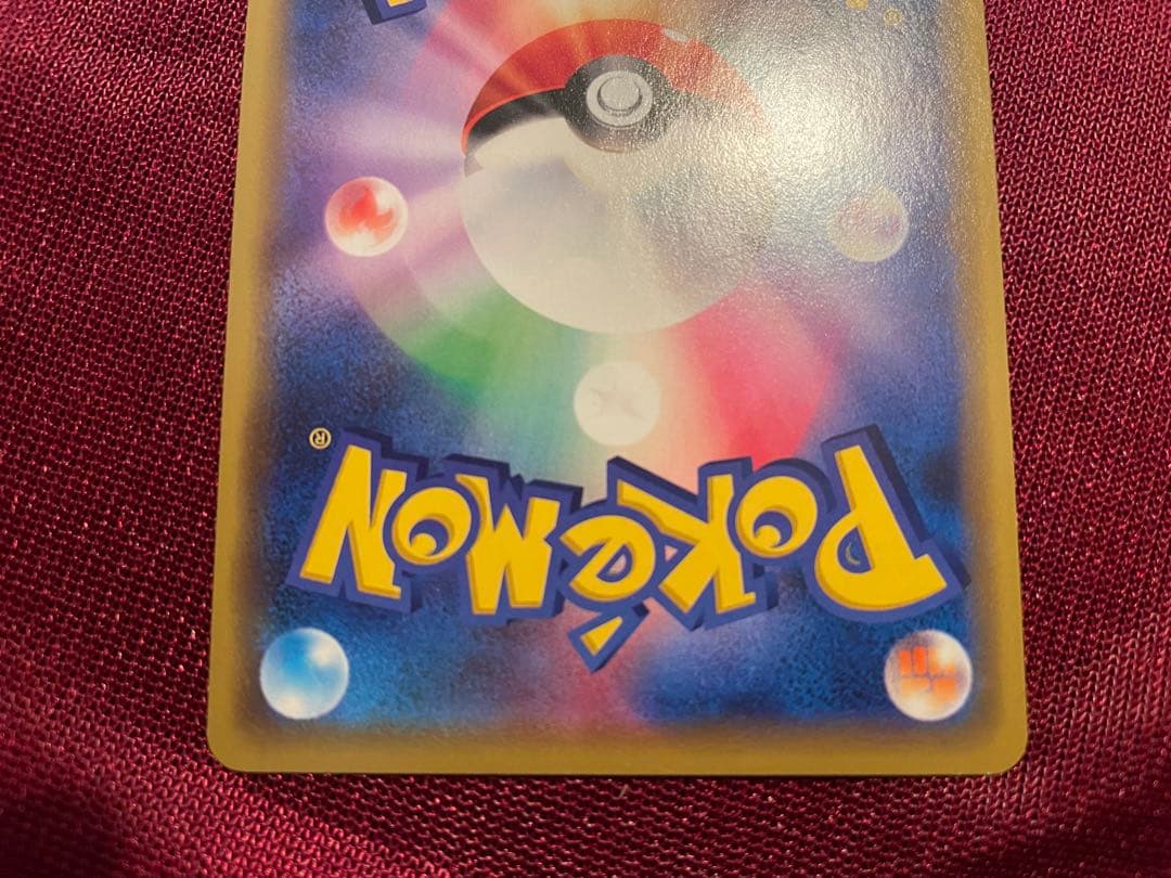 美品 まとめ売り ゲンガー＆ミミッキュGX RR タッグボルト 038/095