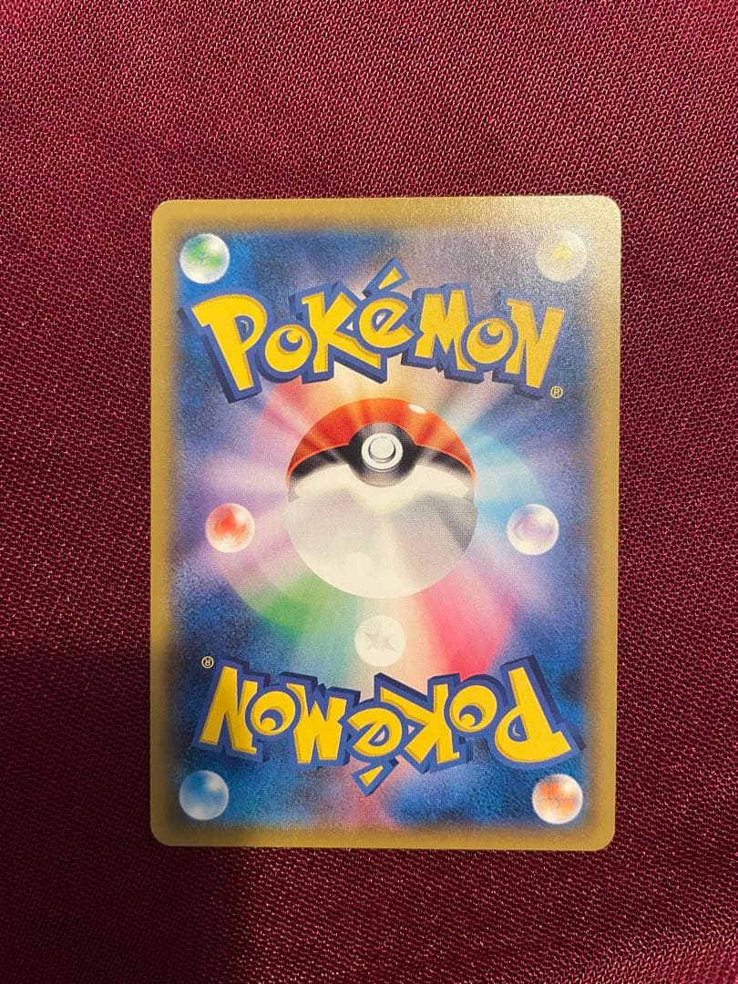 美品 まとめ売り ゲンガー＆ミミッキュGX RR タッグボルト 038/095