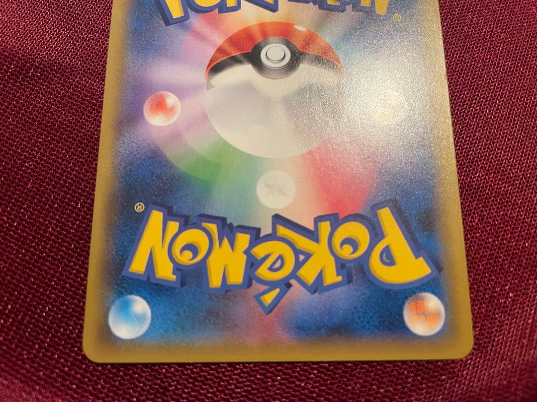 美品 まとめ売り ゲンガー＆ミミッキュGX RR タッグボルト 038/095